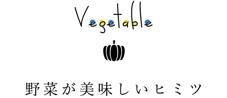 vegetable